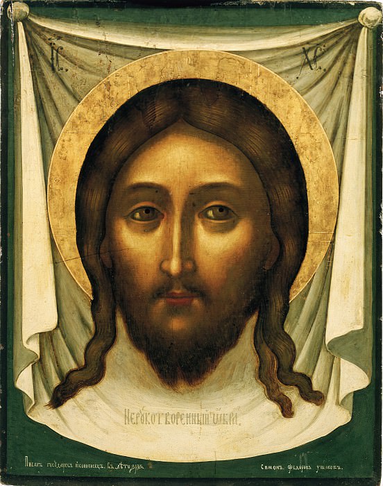 Icons Guide: Simon Ushakov, Mandylion, 1658, Tretyakov Gallery, Moscow, Russia.
