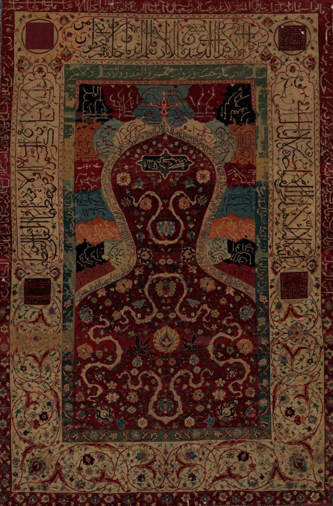 Persian Rug: Prayer rug or Sajjadah, ca. 16th century, Metropolitan Museum of Art, New York City, NY, USA. Museum’s website.
