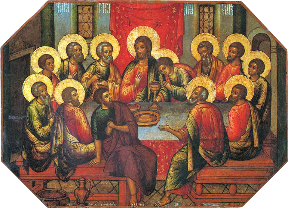 Icons Guide: Simon Ushakov, The Last Supper, 1685, State History and Art Museum-Preserve, Sergiyev Posad, Russia.
