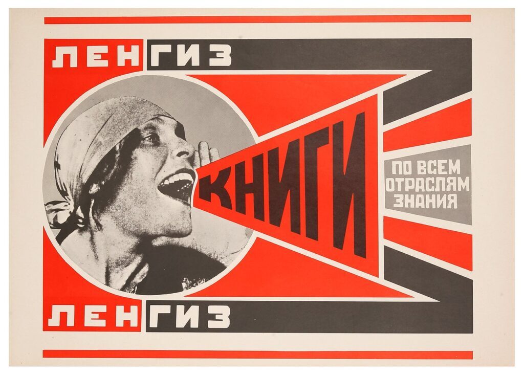 star wars propaganda art: Alexander Rodchenko, Books (Please)! In All Branches of Knowledge, 1924, Frye Art Museum, Seattle, WA, USA.
