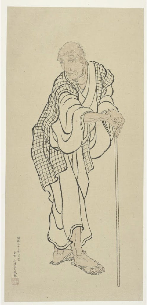 Hokusai artworks: Hokusai in 10 Artworks: Hokusai, Hokusai as an Old Man, National Museum of Asian Art, Washington, DC, USA.
