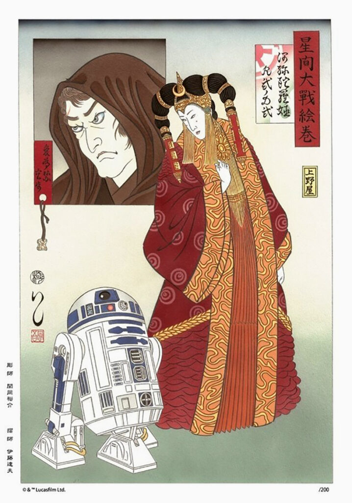 star wars paintings: Rhythm Force, Ukiyo-e Star Wars: Princess Amidala & R2D2 after Kunisada. DesignBoom.
